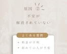 原因解説投稿テンプレ作ります 予約が入らない理由を5枚で整理します イメージ3