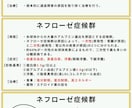 看護師国家試験 | 頻出疾患を徹底理解できます \効率よく勉強したいあなたへ/頻出疾患の要点をまとめた資料！ イメージ9