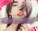 あなたのハイヤーセルフからの声をお答えします 癒しと元気をもたらし心が軽くなる イメージ1