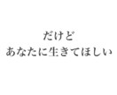 電車賃が無いほど貧乏ダメダメだった私がお話聞きます ★婚活に関したお仕事も3000件以上★【山あり谷あり人生】 イメージ7