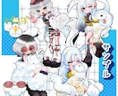 商用利用OK！POPなデフォルメイラスト描きます SNS/動画配信活動/グッズ等、目を引くこだわりデフォルメ！ イメージ4