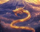 開運◎不運はもう嫌！2025年の運気がアップします 今年の運気に不安はありますか？運気が下がっていませんか？ イメージ5