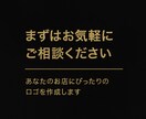 あなたの店舗に合うロゴを作成します 実績作り特価！先着5名まで5000円！ イメージ10