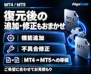 EX4・EX5をソースコードへデコンパイルします 最安値に挑戦｜他社で断られたファイルも歓迎！ イメージ4