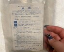 耳つぼジュエリー作成します ハンドメイドで耳ツボジュエリーを作成してます！ イメージ4