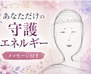あなたの守護存在を鉛筆画で描きます ｜不安を抱えるあなたへ安心と気づきを イメージ3