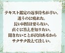 直ぐに答えを知りたい。恋愛、仕事、人間関係を視ます 雑談よりも結論重視、ジャンル問わず対応します イメージ2