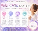 自分でも分からない心のモヤモヤの原因を視ます 理由の分からない不安や迷いを整理し、本当の気持ちを読み解く イメージ7