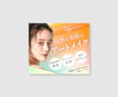 SNS通常投稿用・LINE配信用画像 制作します ココナラ出品画像・ブログのアイキャッチも対応可能です！ イメージ2