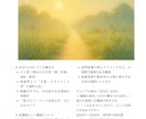 あなただけの鑑定書を作成します 複数占術で本質から未来まで鑑定！ イメージ3