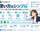 毎日の集計AIをあなた用に設定しますます 売上・件数など毎日の集計作業をラクにします イメージ2