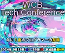 丁寧な仕上げ｜多ジャンルのバナー・広告を制作します シャンプー・教育・美容など、ジャンルを問わず高品質に制作 イメージ7