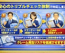 人力で丁寧に問い合わせフォーム送信業務を行います 送信NGスクリーニング込み。1件20円の人力対応で安心 イメージ6