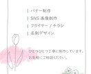 女性向け◎おしゃれなSNS投稿画像作成します サロン・ハンドメイドにおすすめ イメージ4