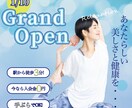 お客様の満足する1枚を低価格☆高品質で制作します 初めての方大歓迎！お客様の思いをデザインさせていただきます！ イメージ5