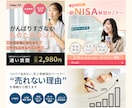 全サイズ【1点1,500円】WEB画像制作します 修正無制限/サイズ複数種対応可能/おまとめ割引 イメージ2
