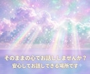 張り詰めた心をそっと緩められるよう寄り添います ［1分でも］ここはあなたが安心できる避難場所です イメージ8