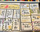 個人飲食店様必見！手書きメニュー作成代行します 筆ペンとクーピーを使用して目を引くメニュー表作成が得意です！ イメージ5