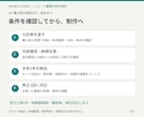 記事を撮影できるショート台本2本に編集します 台詞・撮影指示・素材の代替・根拠まで設計 イメージ4