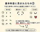 シンプル&遠くからでも目立つアイコン作成します 記念日、アイコン、挿絵など様々な用途にどうぞ♪ イメージ3