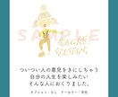 デジタル御守り販売します オンリーワンのイラスト御守りでほっこり イメージ3