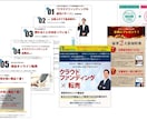 Landing Page 制作します 反応率・リード数アップに特化したLP制作 イメージ2