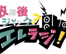 シンプルなロゴデザインを制作します わかりやすくて視認性が高いシンプルデザイン！ イメージ4