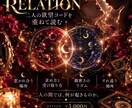 星とカードで恋と官能の「欲望コード」を読み解きます 求める私、引っ込める私。その奥にあるエロス設計図 イメージ4