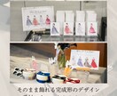 フルオーダー！ドレス色当てイラスト作成いたします デザインフルオーダー！ 貴方だけのオリジナルドレス当てクイズ イメージ2