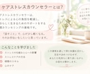 職場の悩み、仕事のストレスをチャットでお聴きします 誰にも言えない悩みや仕事のストレス、一人で抱えていませんか？ イメージ2