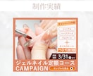 サービスの魅力が伝わるWEB画像を作成します 女性デザイナーがわかりやすく伝わりやすい画像を作成します イメージ4