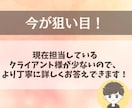 トレーニング・ダイエット初心者様のご相談に乗ります 痩せたい、筋肉を付けたい方へ、トレーナーがアドバイスをします イメージ5