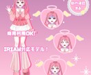 表情差分9種付き！ピンク色女の子販売いたします 【値下げ】最短即日納品！すぐにご使用いただけます イメージ1