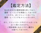 音信不通からの復活・復縁を霊視タロットで占います 【限定10名様】縁結びヒーリングを無料プレゼント！ イメージ4