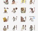 文字だけシンプル　LINEスタンプ作ります 赤ちゃん、ペット、自分の写真を使ってLINEスタンプを作ろう イメージ1
