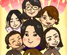 可愛い！似てる！似顔絵描きます 満足していただける作品をお渡しします★ イメージ5