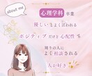 リピ様と1週間繋がるチャット❣️まったりお話します 平日日中お忙しい方☘️つながる安心感・話し相手・女友達・癒し イメージ8