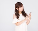 ちょこっとお試し♪24時間まるっと話をお聞きします 相談・雑談・愚痴OK！電話が苦手な方におすすめ✨ イメージ3