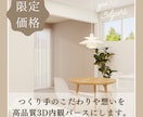 工務店・IC様へ空間の魅力を伝えるパースを描きます 心に届くパースで、打ち合わせをスムーズにする提案パートナー イメージ1
