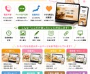 ホームページの「ここだけ直したい」をお手伝いします 「ここだけ直したい！」そんなご相談を大切にしています。 イメージ1