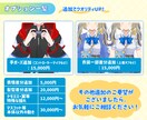 3名限定価格！◆あなただけのVtuber制作します 著作権譲渡！初心者でも安心サポート！ イメージ4