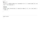 巡回報告書の写真配置を自動化するツールを作ります 写真とコメントを入力。会社名・ロゴ入りPDFへ イメージ8