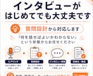 採用広報・ブランディングの企業noteを制作します note運用90社超の専門家が企業の言葉を届ける記事を設計 イメージ10