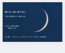 やさしいトーンで執筆します 読む人に寄り添う柔らかな言葉で執筆します。 イメージ1