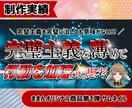 5名さま限定！高品質なBrainサムネイル作ります あなたのイメージをカタチに。お気に入りのサムネをお届け！ イメージ3