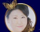 お話相手から悩み相談まで お聞きします ちょっと聞いて欲しい、愚痴らせて～、お悩み相談にも乗ります イメージ1