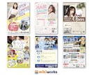 低価格！プロが効果的で伝わるチラシをデザインします チラシ・名刺・パンフレット・ポスターなど何でも対応可能です イメージ3