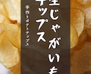 飲食店向けのSNS投稿画像を制作いたします 現役飲食店が作るSNSデザイン イメージ2