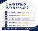 D2C/ECの売上導線診断をします 改善の優先順位を明確にします。 イメージ2