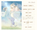 物語を感じるイラストをお描きします 動画、配信、MV、本の挿絵などにおすすめです♪ イメージ4